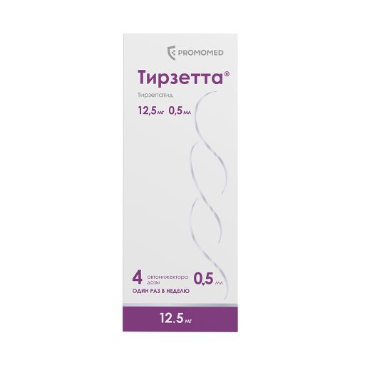 Тирзетта, 12.5 мг, раствор для подкожного введения, 0,5 мл, 4 шт.