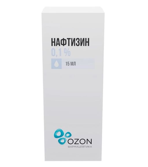 Нафтизин, 0.1%, капли назальные, 15 мл, 1 шт.
