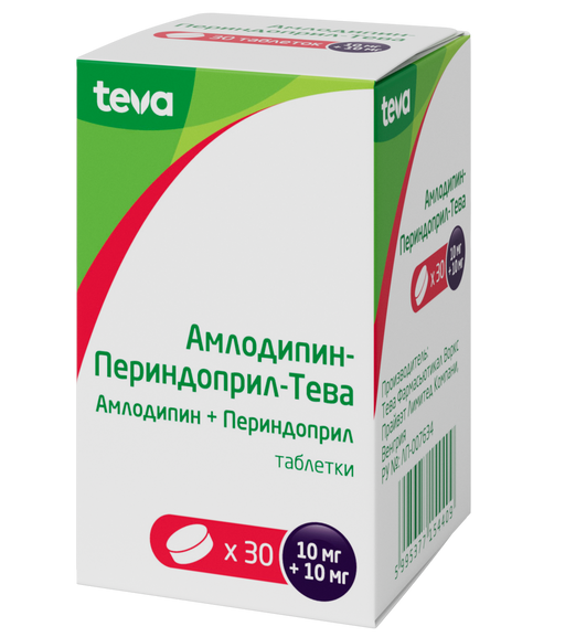 Амлодипин-Периндоприл-Тева, 10 мг+10 мг, таблетки, 30 шт.