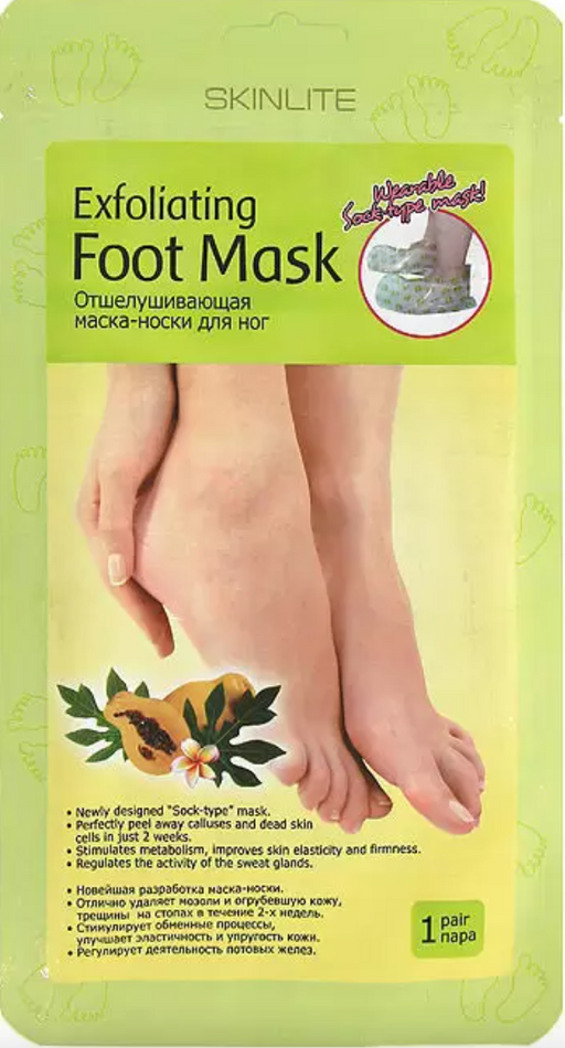 Skinlite маска-носки для ног отшелушивающая, размер 35-40,5, маска для ног, пара, 1 шт.