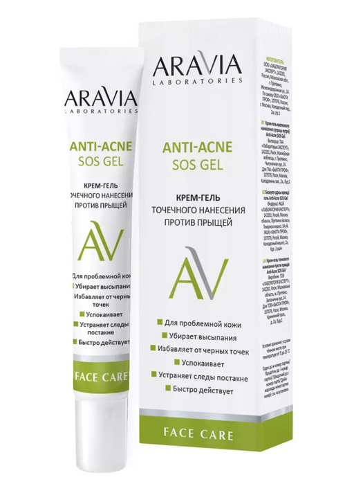 Aravia Laboratories Anti-acne SOS Gel Крем-гель точечного нанесения, крем-гель, против прыщей, 20 мл, 1 шт.