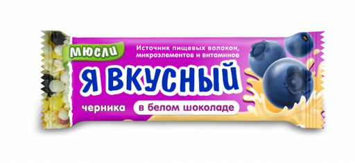Я Вкусный Батончик-мюсли Черника в белом шоколаде, 25 г, 1 шт.