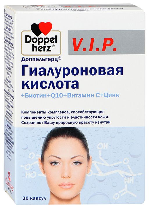 Доппельгерц VIP Гиалуроновая кислота+Биотин+Q10+Витамин С+Цинк, 930 мг, капсулы, 30 шт.