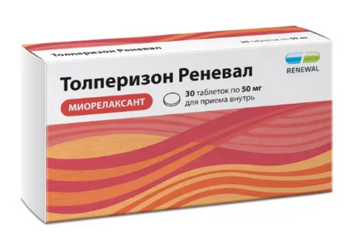 Толперизон реневал, 50 мг, таблетки, покрытые пленочной оболочкой, 30 шт.