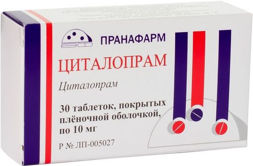 Циталопрам, 10 мг, таблетки, покрытые пленочной оболочкой, 30 шт.