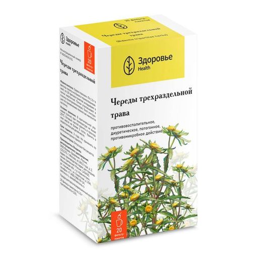 Череды трава, сырье растительное-порошок, 1.5 г, 20 шт.