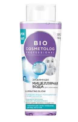 Bio Cosmetolog Мицеллярная вода энзимная, мицеллярная вода, для снятия макияжа, 260 мл, 1 шт.