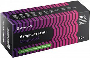 Аторвастатин Медисорб, 40 мг, таблетки, покрытые пленочной оболочкой, 30 шт.