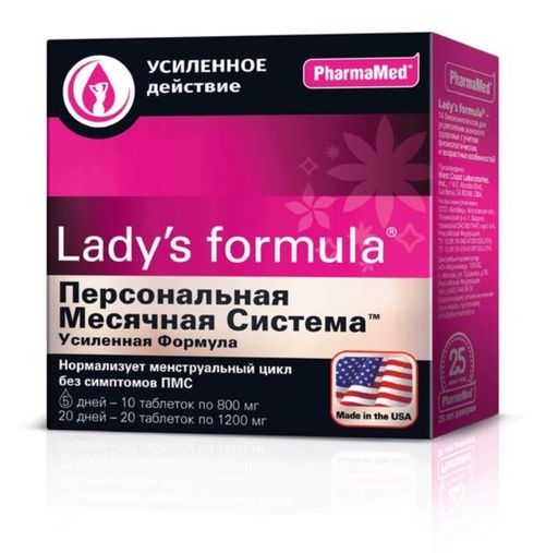 Lady’s formula Персональная месячная система Усиленная формула, таблетки, 30 шт.
