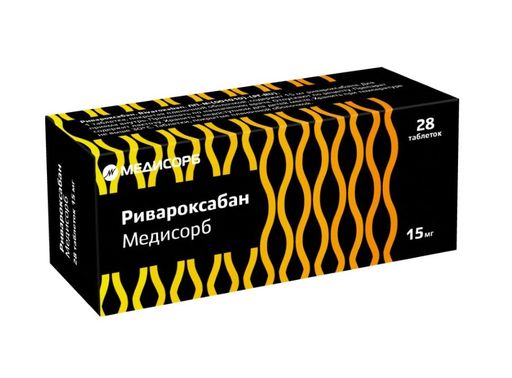 Ривароксабан Медисорб, 15 мг, таблетки, покрытые пленочной оболочкой, 28 шт.
