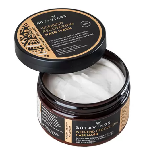 Botavikos Aromatherapy Recovery Восстанавливающая маска, маска, 250 мл, 1 шт.