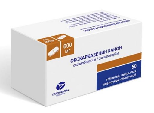 Окскарбазепин Канон, 600 мг, таблетки, покрытые пленочной оболочкой, 50 шт.