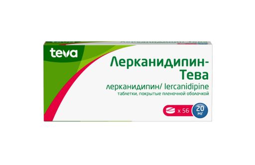 Лерканидипин-Тева, 20 мг, таблетки, покрытые пленочной оболочкой, 56 шт.