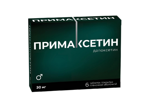 Примаксетин, 30 мг, таблетки, покрытые пленочной оболочкой, 6 шт.