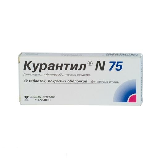 Курантил 75 Цена