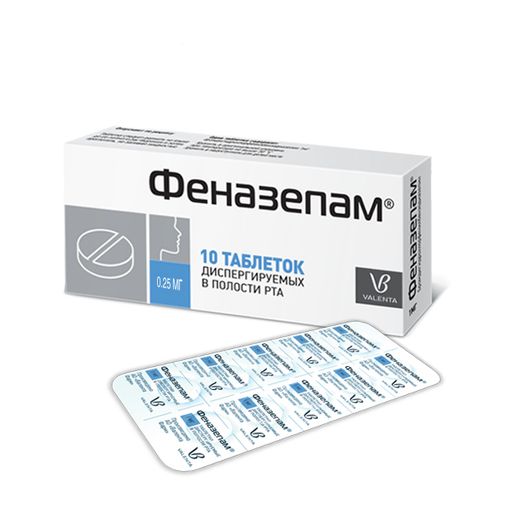 Феназепам, 0.25 мг, таблетки, диспергируемые в полости рта, 10 шт.