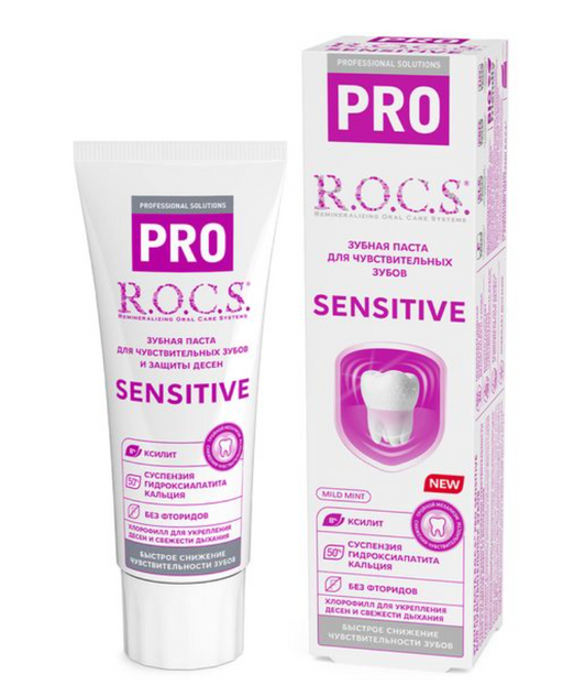 ROCS Sensitive Pro Паста зубная для чувствительных зубов, паста, мята, 74 г, 1 шт.