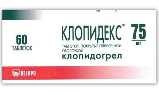 Клопидекс, 75 мг, таблетки, покрытые пленочной оболочкой, 60 шт.