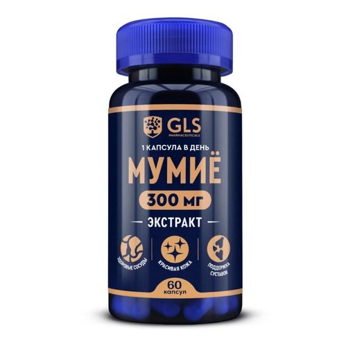GLS Мумие, 300 мг, капсулы, 60 шт.