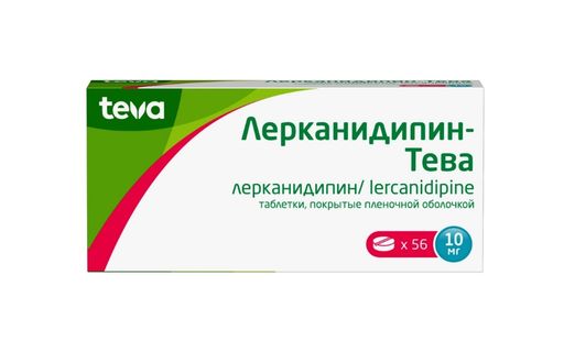Лерканидипин-Тева, 10 мг, таблетки, покрытые пленочной оболочкой, 56 шт.