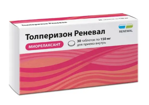 Толперизон реневал, 150 мг, таблетки, покрытые пленочной оболочкой, 30 шт.