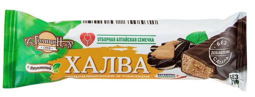 Голицин Халва подсолнечная в шоколадной глазури, халва, на фруктозе, 68 г, 1 шт.