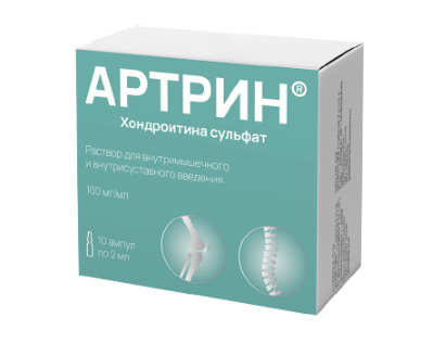 Артрин, 100 мг/мл, раствор для внутримышечного введения, 2 мл, 10 шт.