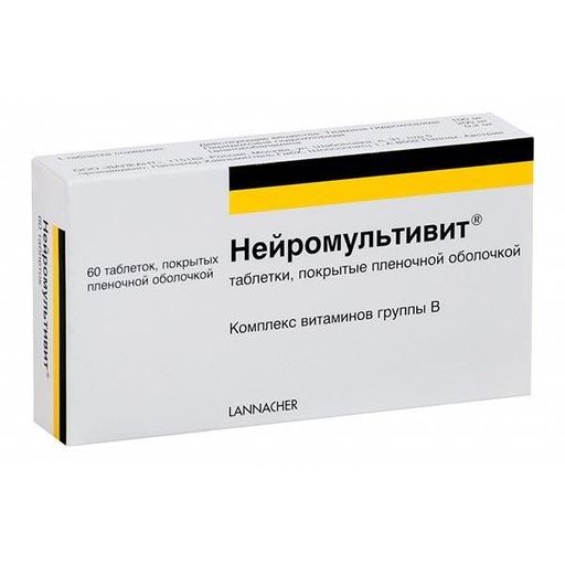 Нейромультивит, таблетки, покрытые пленочной оболочкой, 60 шт.