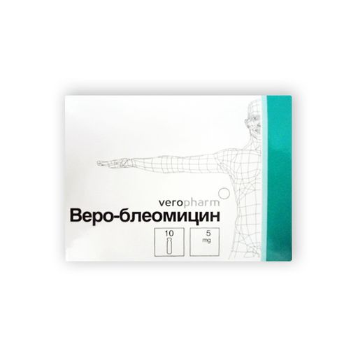 Веро-Блеомицин, 5 мг, лиофилизат для приготовления раствора для инъекций, 10 шт.