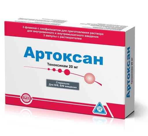 Артоксан, 20 мг, лиофилизат для приготовления раствора для внутривенного и внутримышечного введения, в комплекте с растворителем, 3 шт.