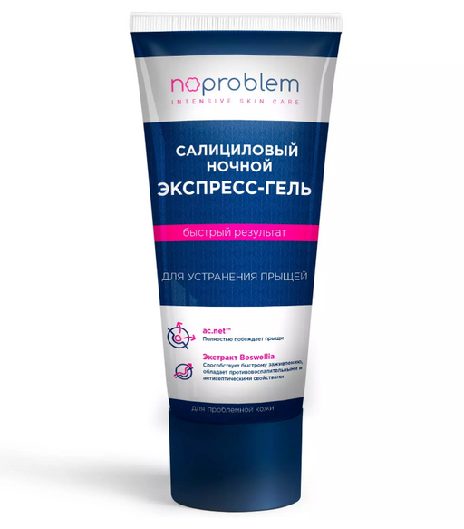 Noproblem Салициловый ночной гель-экспресс от прыщей, гель, для комбинированной кожи, 100 мл, 1 шт.