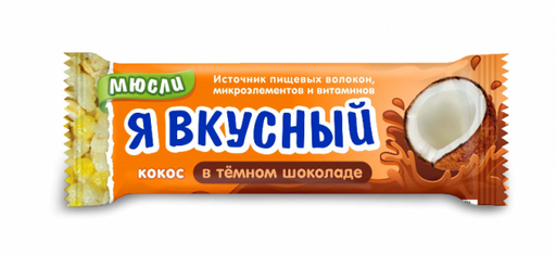 Я Вкусный Батончик-мюсли Кокос в темном шоколаде, 25 г, 1 шт.