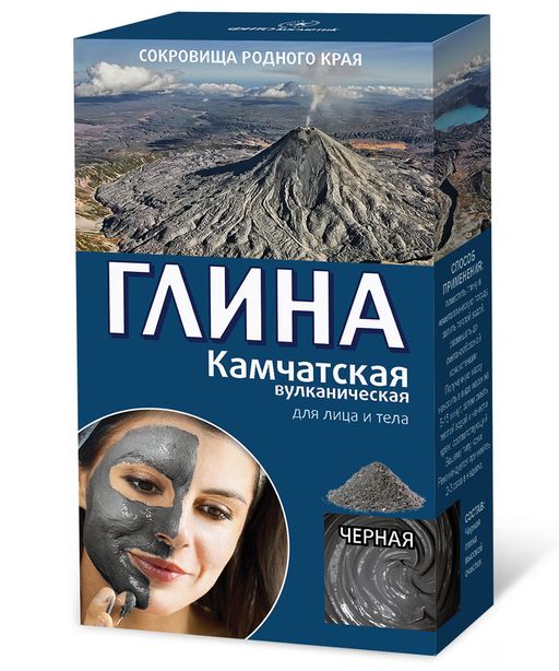 Глина косметическая черная Камчатская вулканическая, глина косметическая, 100 г, 1 шт.