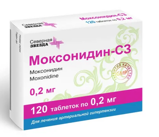 Моксонидин-СЗ, 200 мг, таблетки, покрытые пленочной оболочкой, 120 шт.
