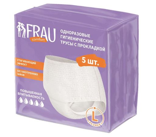 Frau Comfort Трусы гигиенические одноразовые с прокладкой, L, 5 шт.